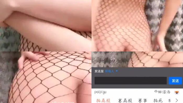 抖音巨乳美少妇炸糕陪榜一大哥视频